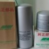 loc dau hitachi
