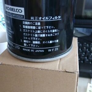 Lọc dầu Kobelco